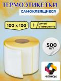 Термоэтикетка 100x100 мм - 1 рулон, для больших коробок, для термопринтера 4