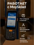 Ma'lumotlar yig'ish terminali, UROVO CT48, savdo shahobchalari uchun, MYT 5