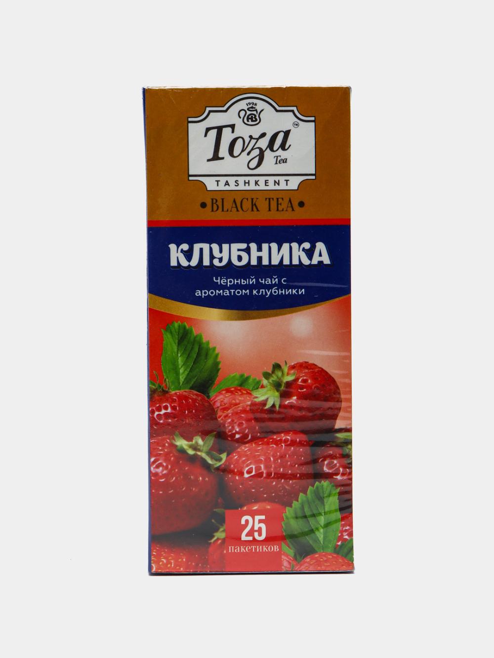 Чай Toza: Чайные пакетики Toza, чёрный, со вкусом клубники, 25 шт. 2