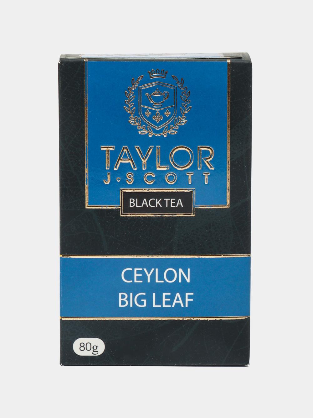 Taylor tea: Чай черный Taylor tea Ceylon Big Leaf Крупнолистовой 80г 1
