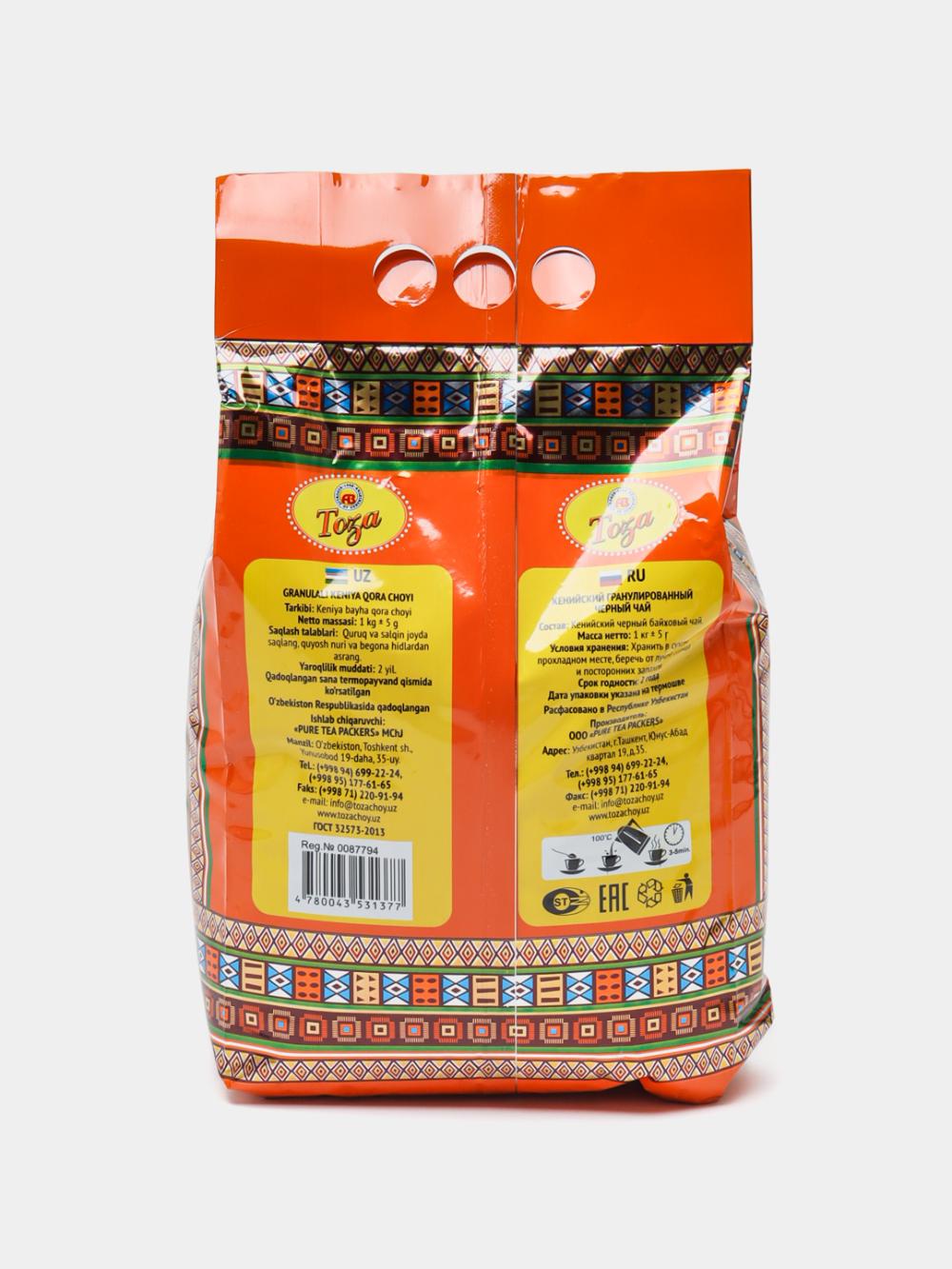 Чай Toza Kenya, чёрный чай, 1 кг + стакан в подарок 2