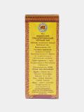 Toza Choy: Qora choy Toza Hind, granula, 80 g 2