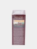 Taylor tea: Taylor Tea Passion mevali qora choy 100г 2