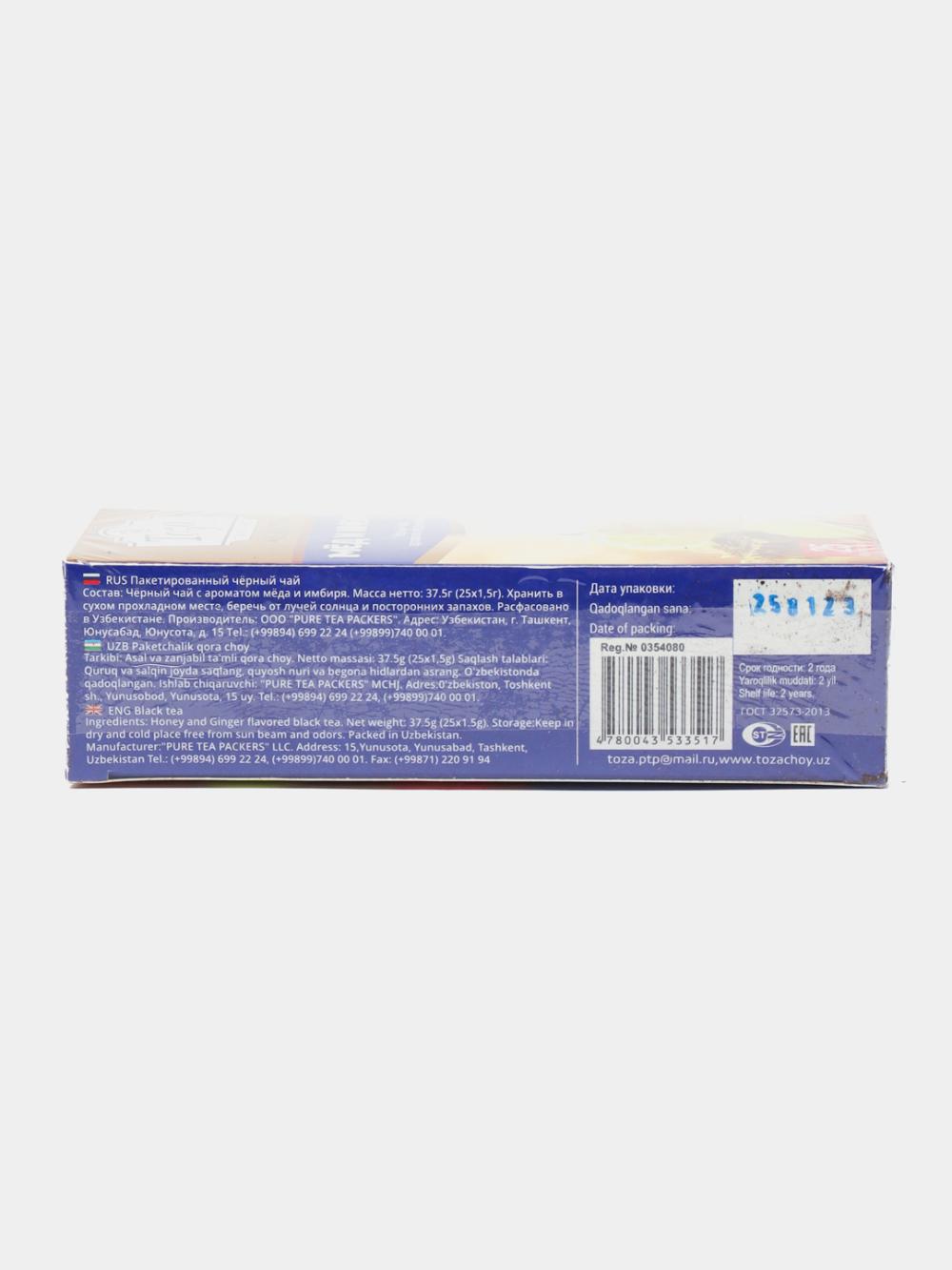 Toza Choy: Asal va zanjabil aromati bilan qora choy, paketchalarda, 25 dona 2