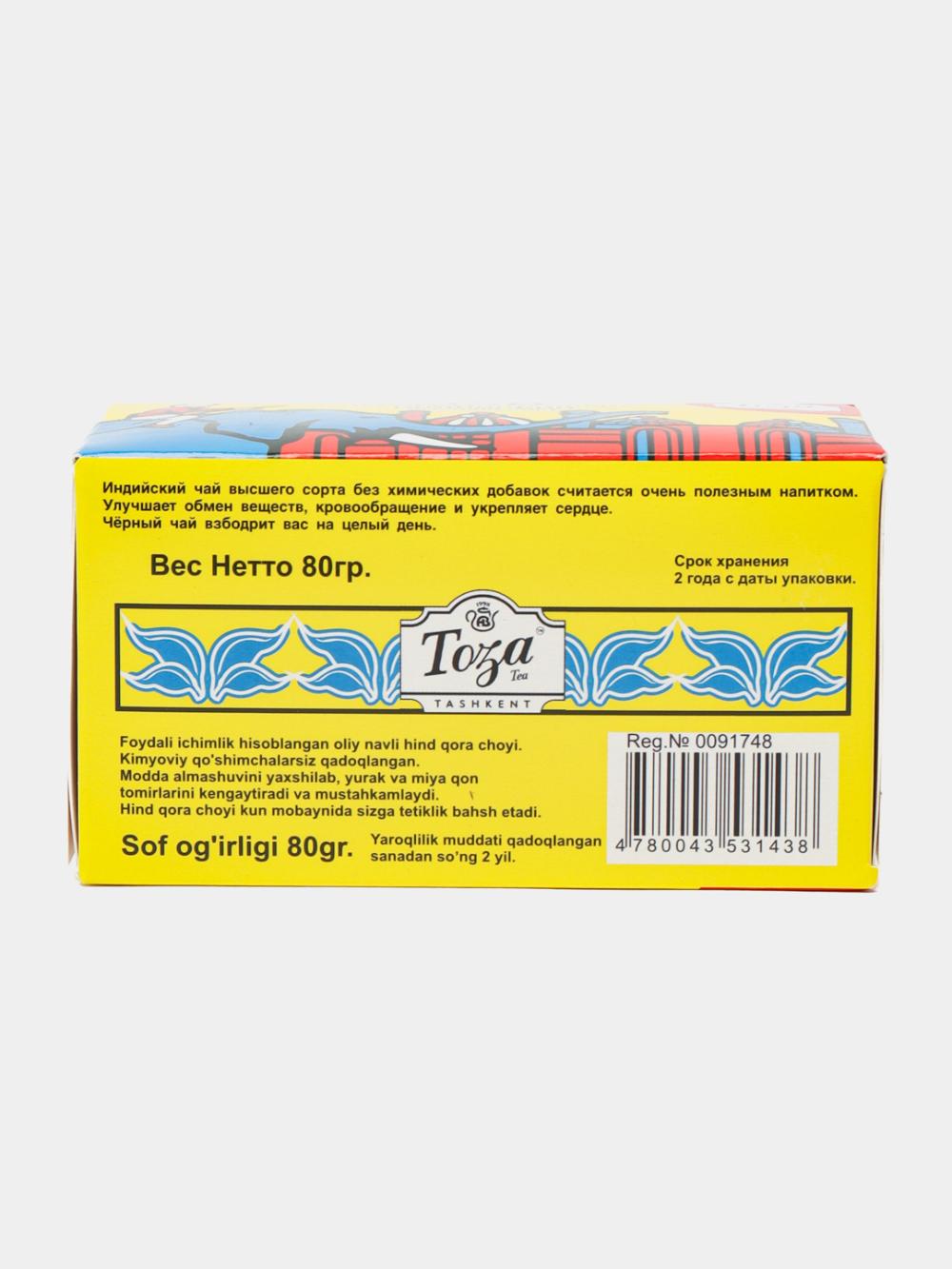 Чай Toza: Чёрный чай Индийский, байховый, 80 г 2