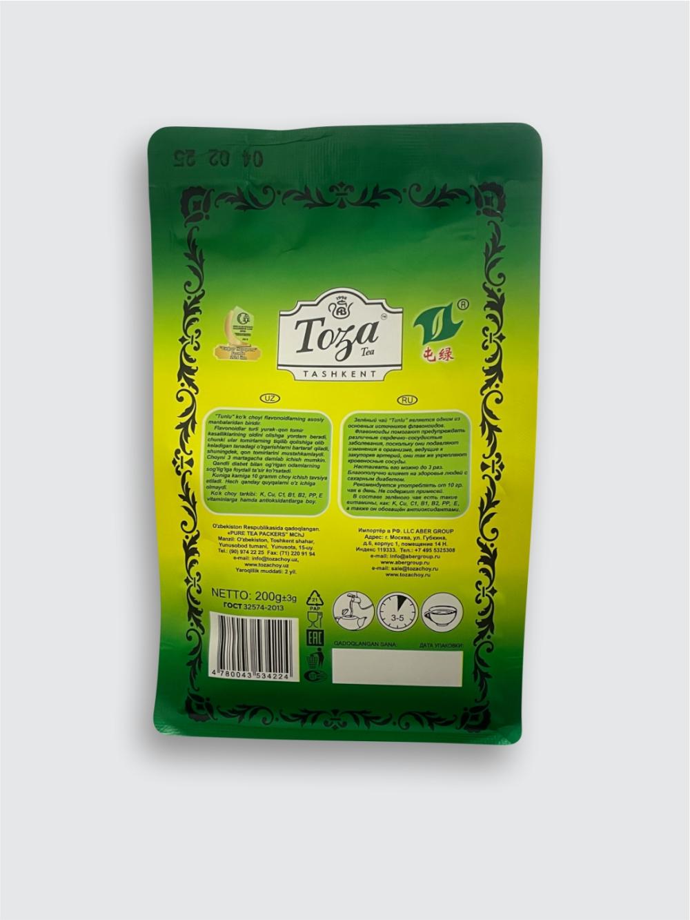 Toza Choy: Ko'k choy Toza № 111 Premium Organic 200g 2
