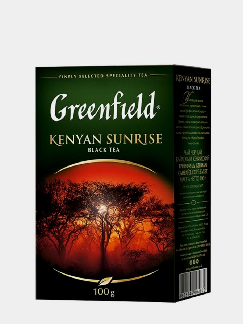 GREENFIELD qora choy KENYAN SUNRISE (2gr x 25 paket) x 10 2