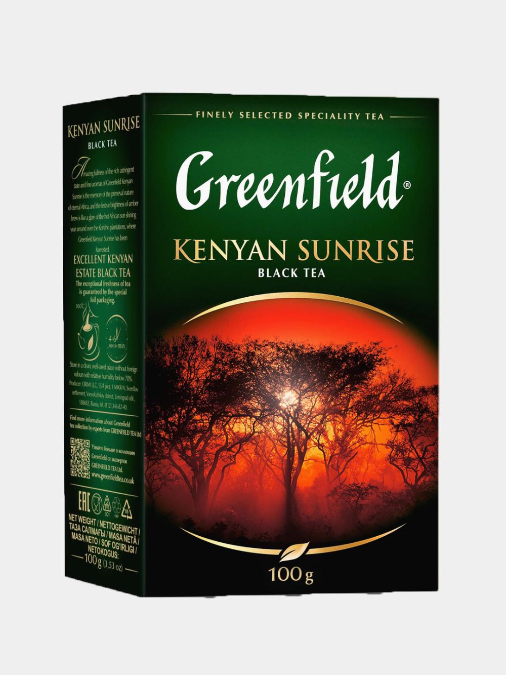 GREENFIELD qora choy KENYAN SUNRISE (2gr x 25 paket) x 10 1