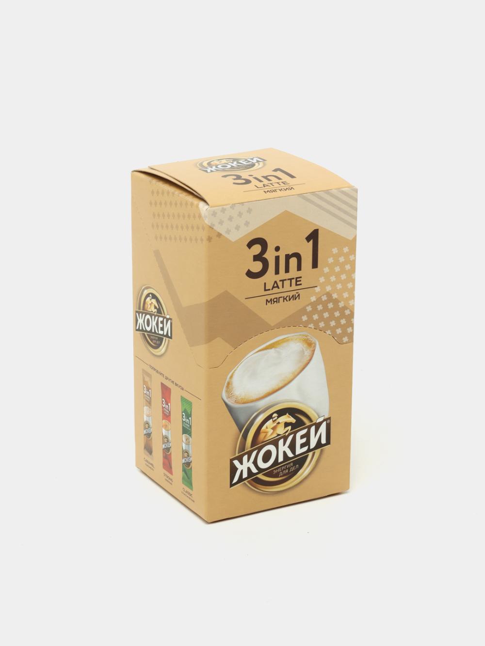 (10шт/бл) Кофе JOCKEY 3в1 LATTE (12гр x 10пак) x 10 1