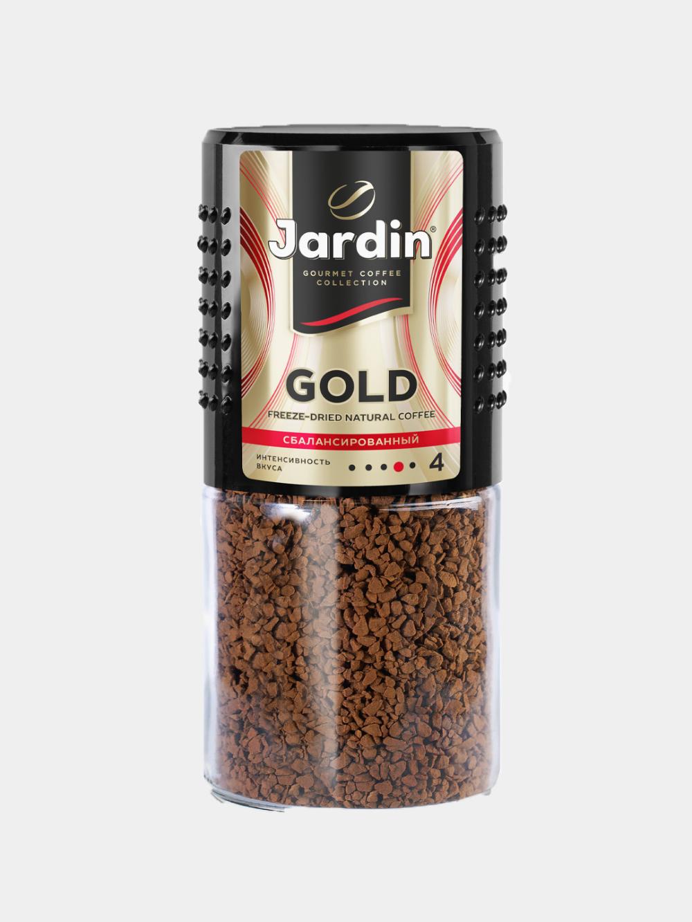 Кофе растворимый JARDIN GOLD 95гр x 12 1
