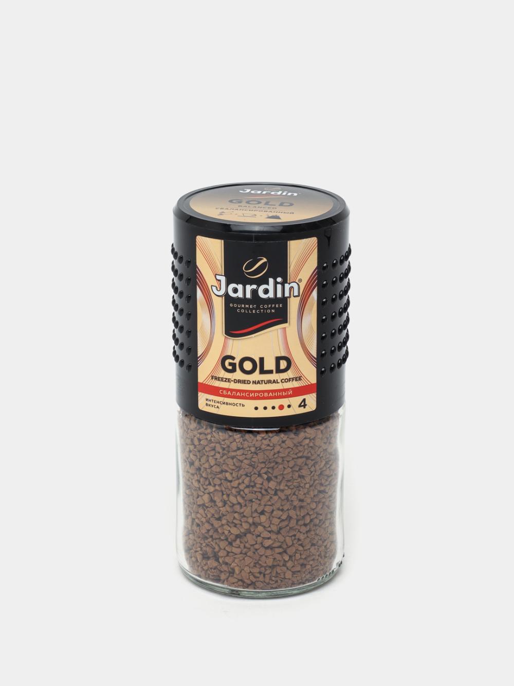 Кофе растворимый JARDIN GOLD 95гр x 12 2