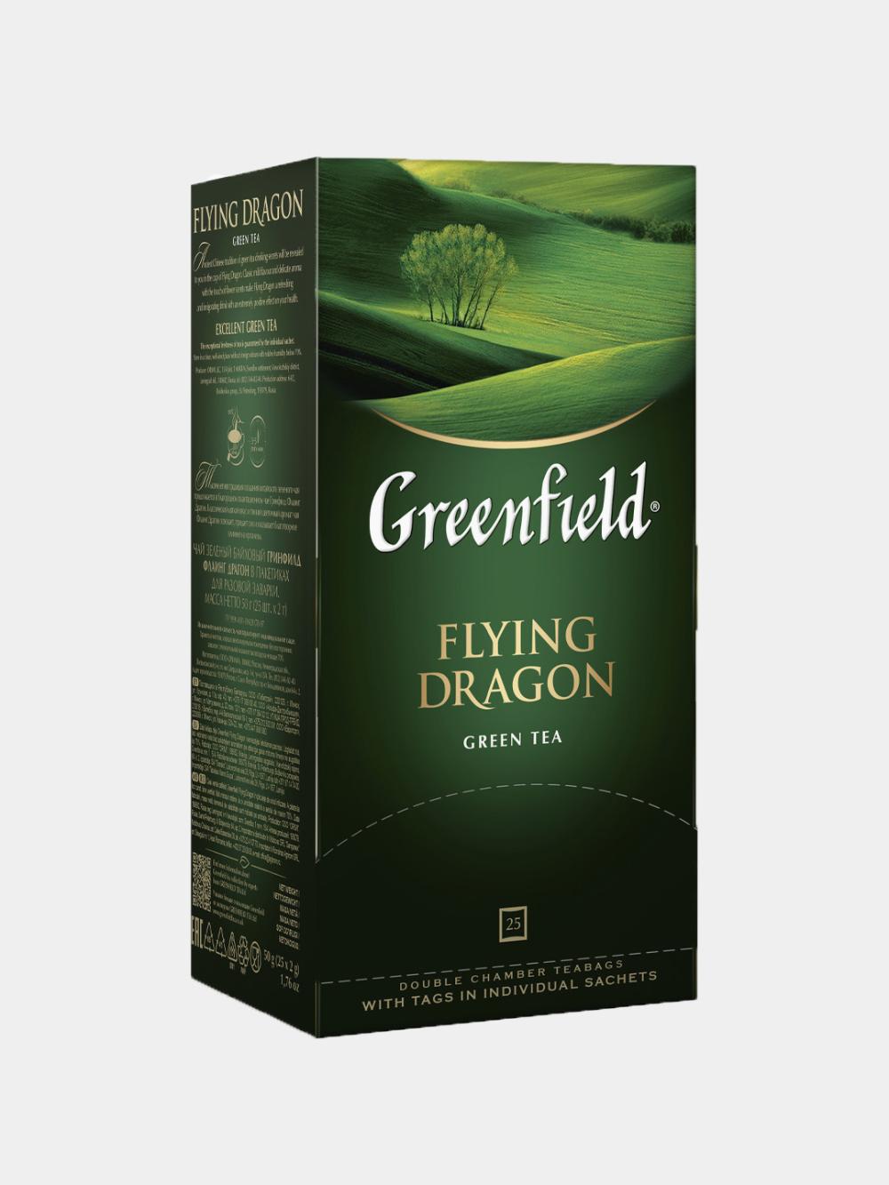 Чай зелёный GREENFIELD FLYING DRAGON 100гр x 14 1