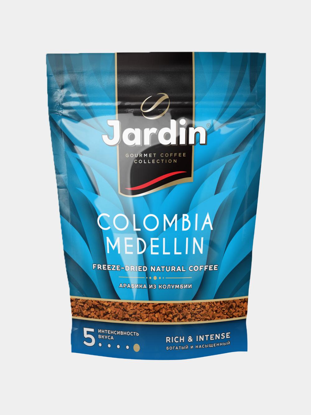 Eritiladigan qahva JARDIN COLOMBIA MEDELLIN, 150 g × 8 dona 1