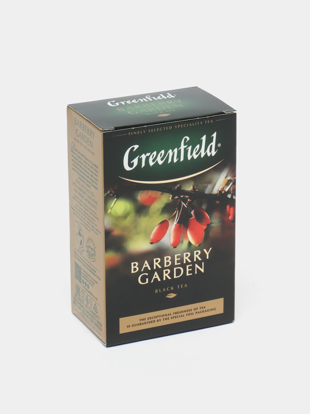 Чай чёрный GREENFIELD BURBERRY GARDEN 100гр x 14 2