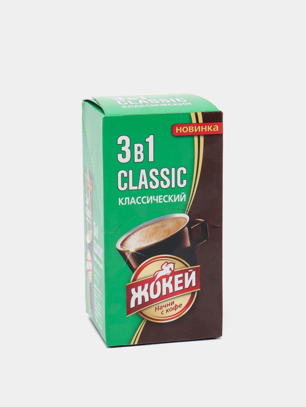 Кофе JOCKEY 3в1 CLASSIC (12гр x 10пак) x 12 1