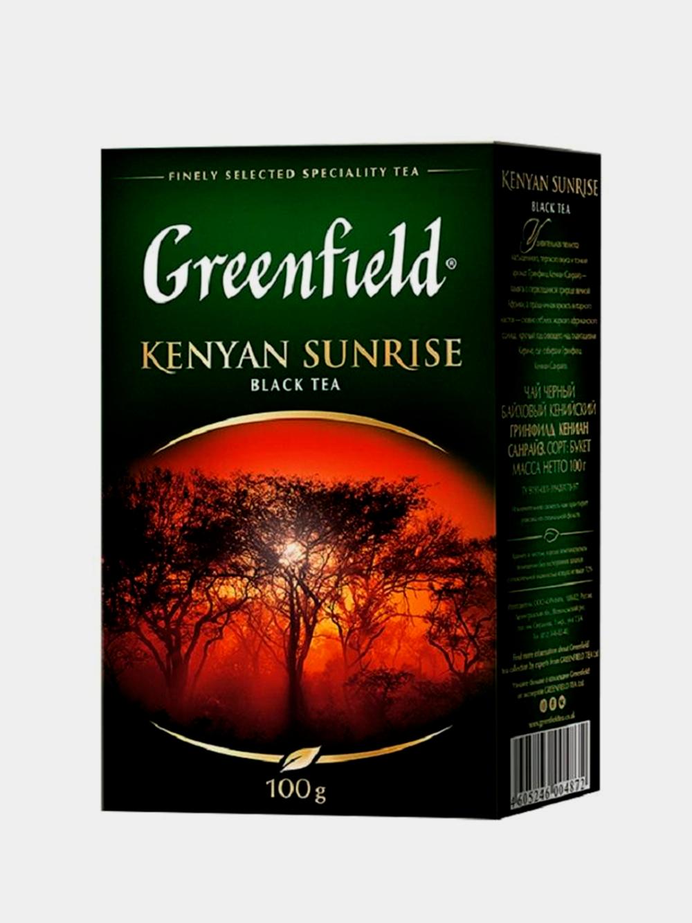 GREENFIELD qora choy ENGLISH SUNRISE 100gr x 14 1
