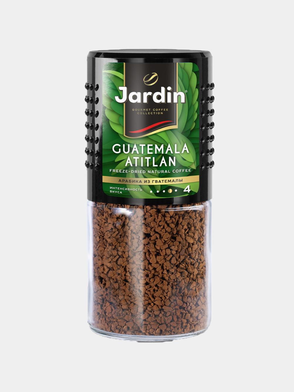 Кофе растворимый JARDIN GUATEMALA ATITLAN 75гр x 12 1