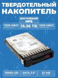 HPE 15.36TB SAS 12G Read Intensive qattiq disk SFF SC PM1643A SSD p/n P19911-B21 3
