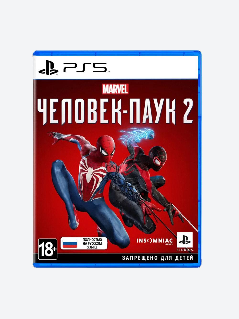 Marvel’s Spider-Man 2 PS5 1
