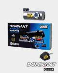 Видеорегистратор - Dominant D888S, 2K, Wi-Fi, 3 камеры 3