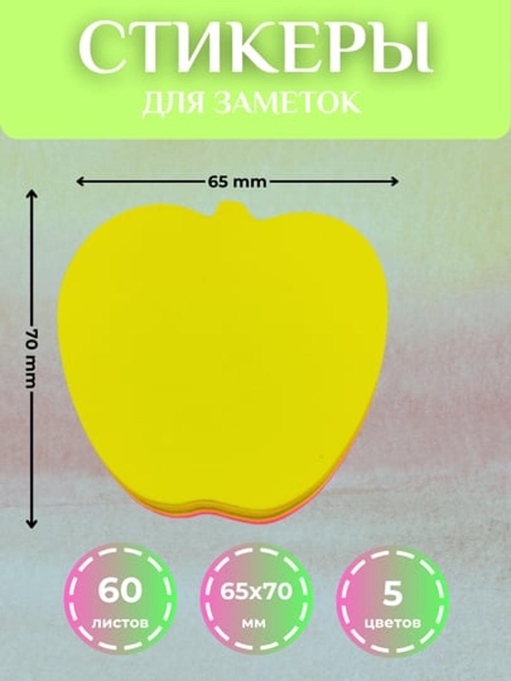 Stikerlar eslatmalar uchun, stick note, to'plami 75x75 2