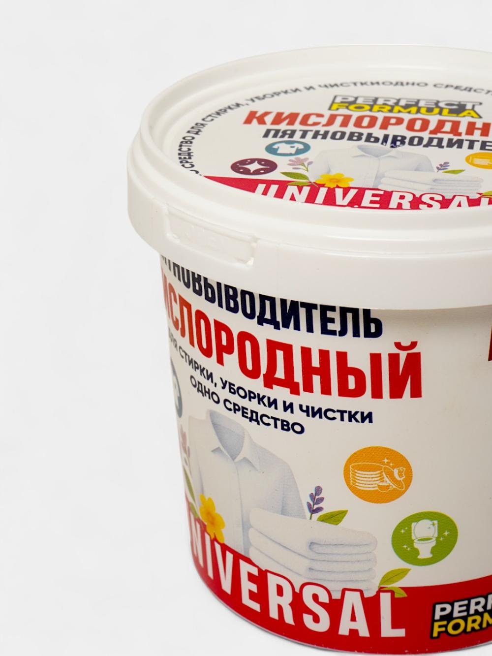 Кислородный пятновыводитель "PERFECT FORMULA", для быстрого удаления пятен 500+50  гр 3