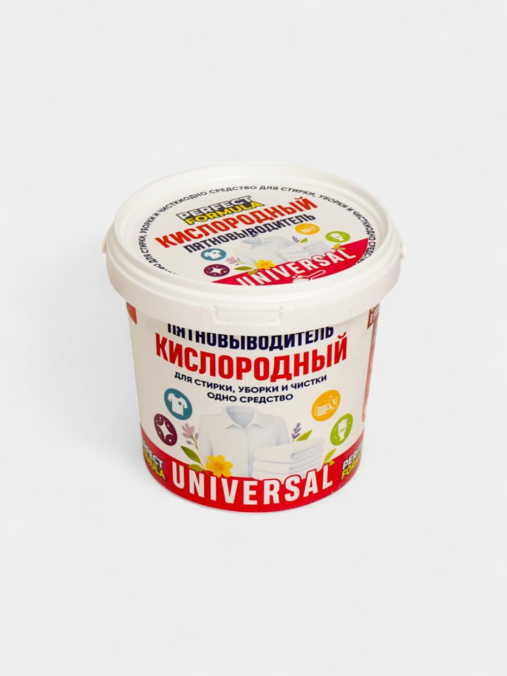 Кислородный пятновыводитель "PERFECT FORMULA", для быстрого удаления пятен 500+50  гр 2