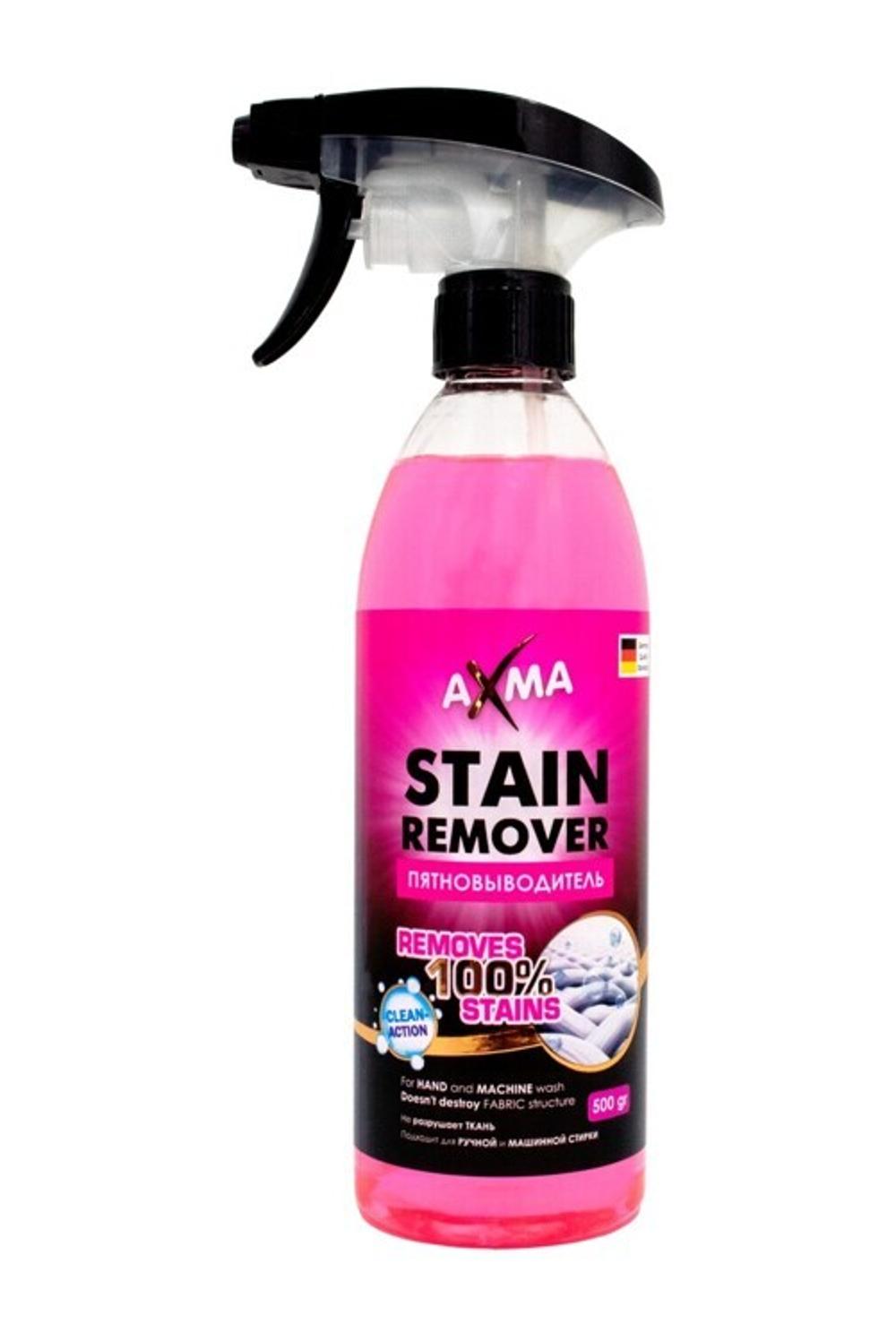 Пятновыводитель AXMA 500 гр CLEANACTION жидкий Минимальный заказ от 7 шт. 2