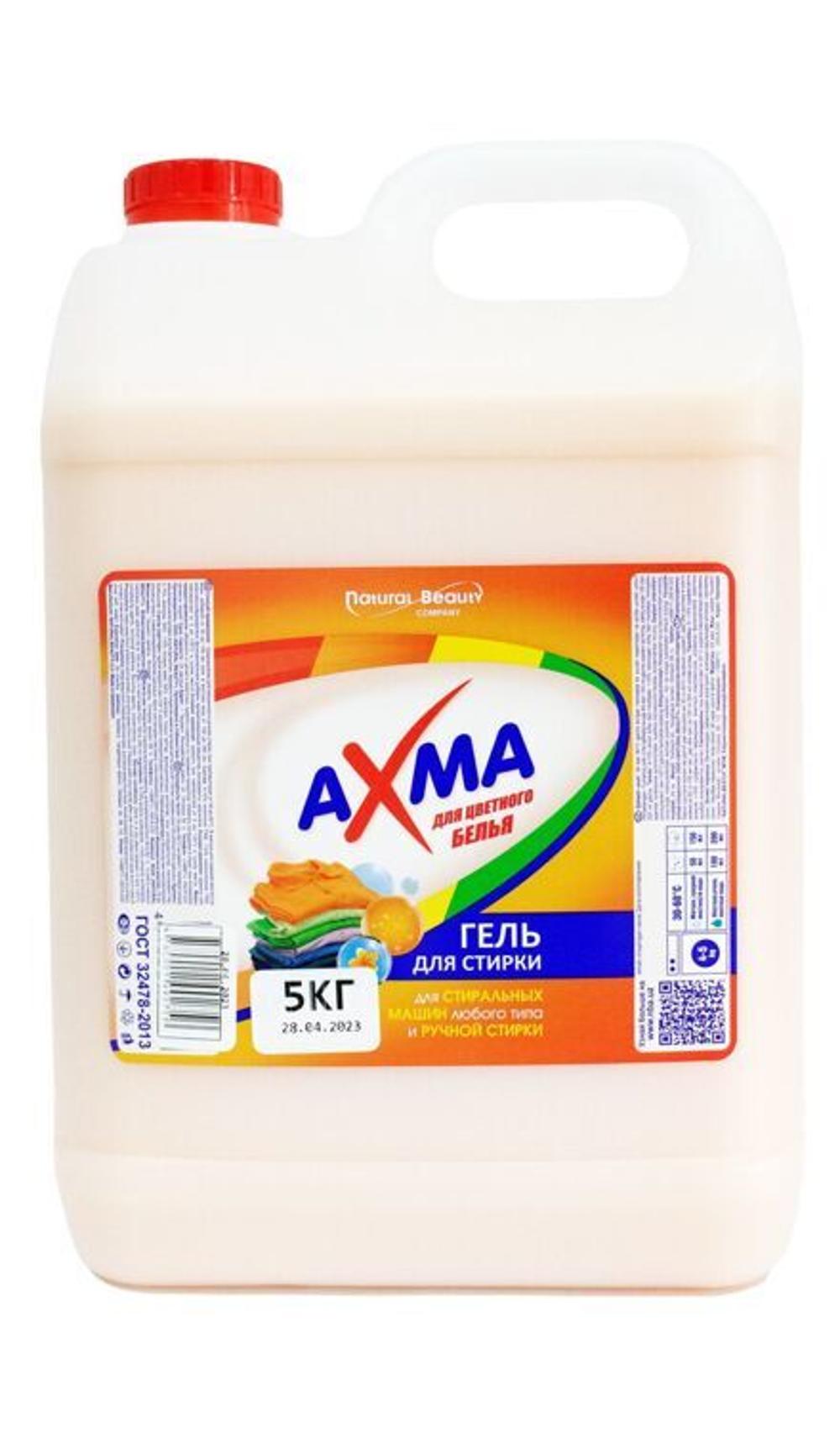 Kir yuvish geli AXMA 5 kg rangli kirlar uchun 2