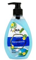 Мыло жидкое AXMA 320 гр Морская свежесть. Минимальный заказ от 12 шт. 2