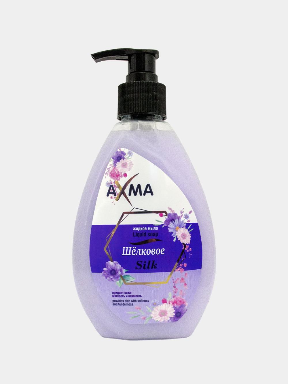 Мыло жидкое AXMA 320 гр Шёлковое Минимальный заказ от 12 шт. 1