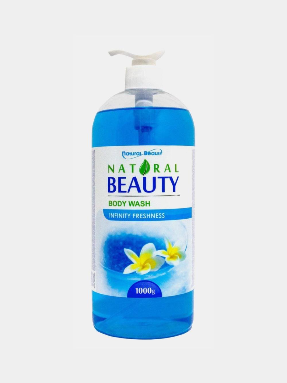 Dush Geli NB Cheksiz Yangilik 1 kg. Minimal buyurtma  4 donadan. 1
