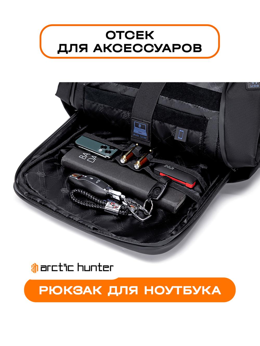 Arctic Hunter Noutbuk uchun ryukzak B00478 3