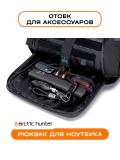 Arctic Hunter Noutbuk uchun ryukzak B00478 3