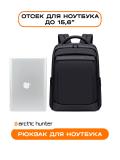 Arctic Hunter Noutbuk uchun ryukzak B00478 2