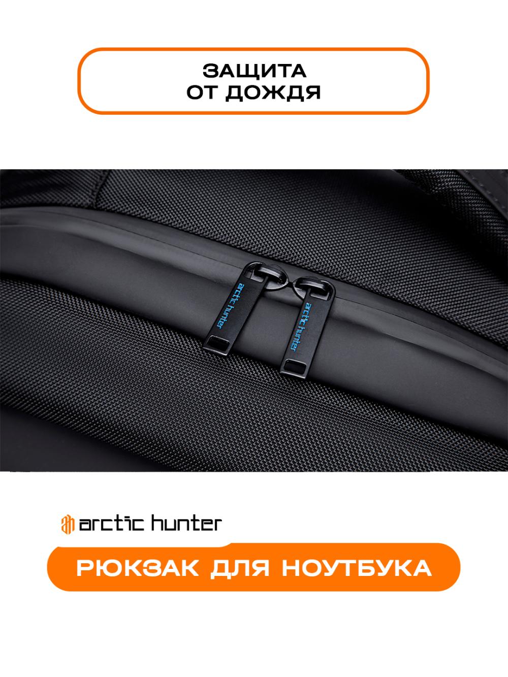 Arctic Hunter Noutbuk uchun ryukzak B00478 4