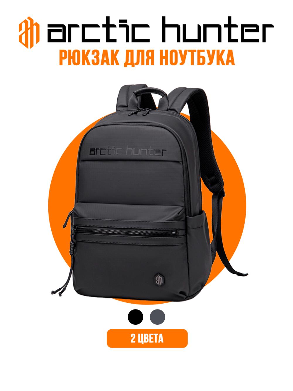 Arctic Hunter Noutbuk uchun ryukzak B00536 2