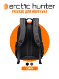 Arctic Hunter Noutbuk uchun ryukzak B00536 3