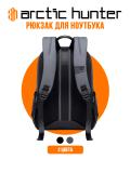 Arctic Hunter Noutbuk uchun ryukzak B00536 3