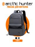 Arctic Hunter Noutbuk uchun ryukzak B00536 2