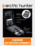 Рюкзак для ноутбука Arctic Hunter B00451 9