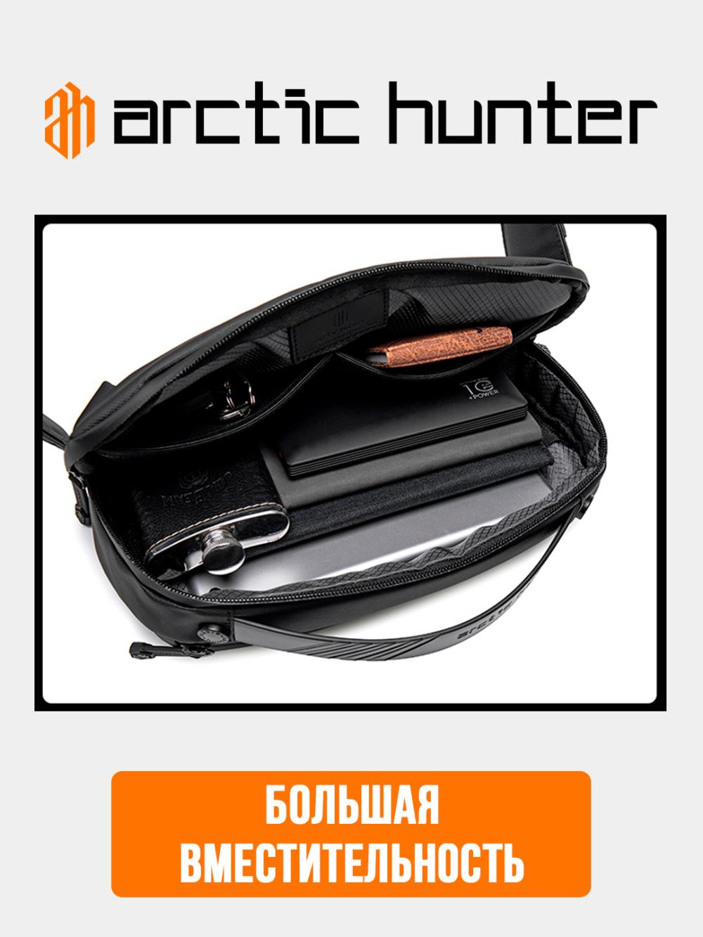 Сумка-бананка Arctic Hunter Y00020 6