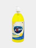 Idish yuvish vositasi AXMA 1 kg Premium limon Minimal buyurtma 5 donadan. 2