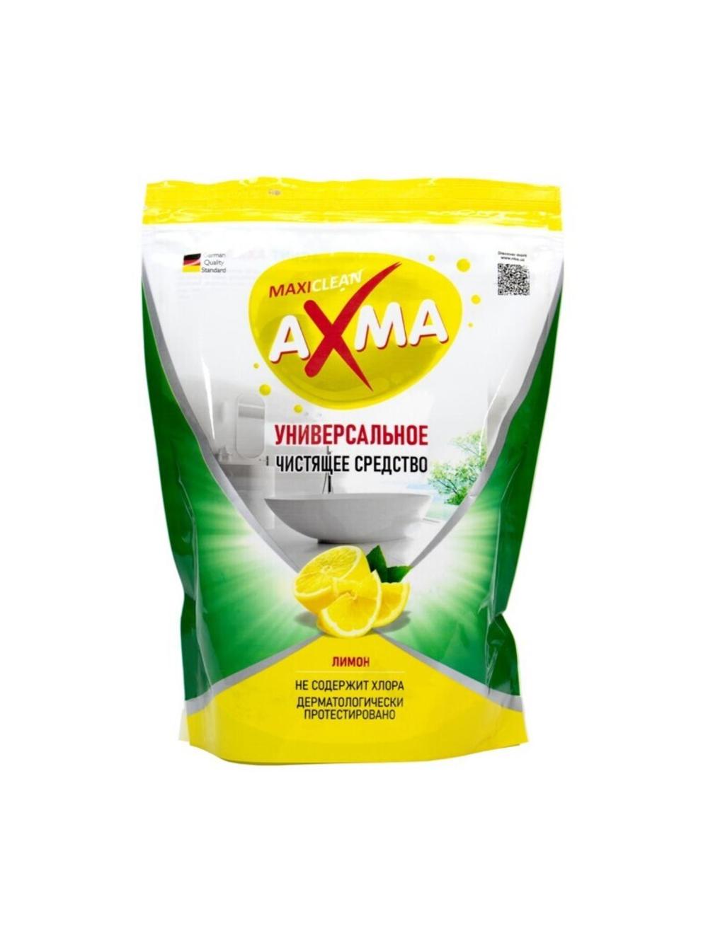 Средство чистящее универсальное AXMA 1 кг Лимон Минимальный заказ от 9 шт. 1