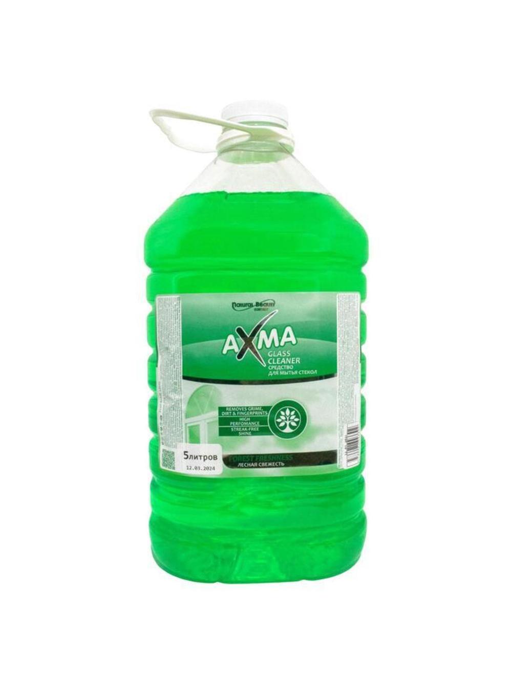 Средство для мытья стекол AXMA 5 л Лесная свежесть Минимальный заказ от 3 шт. 1