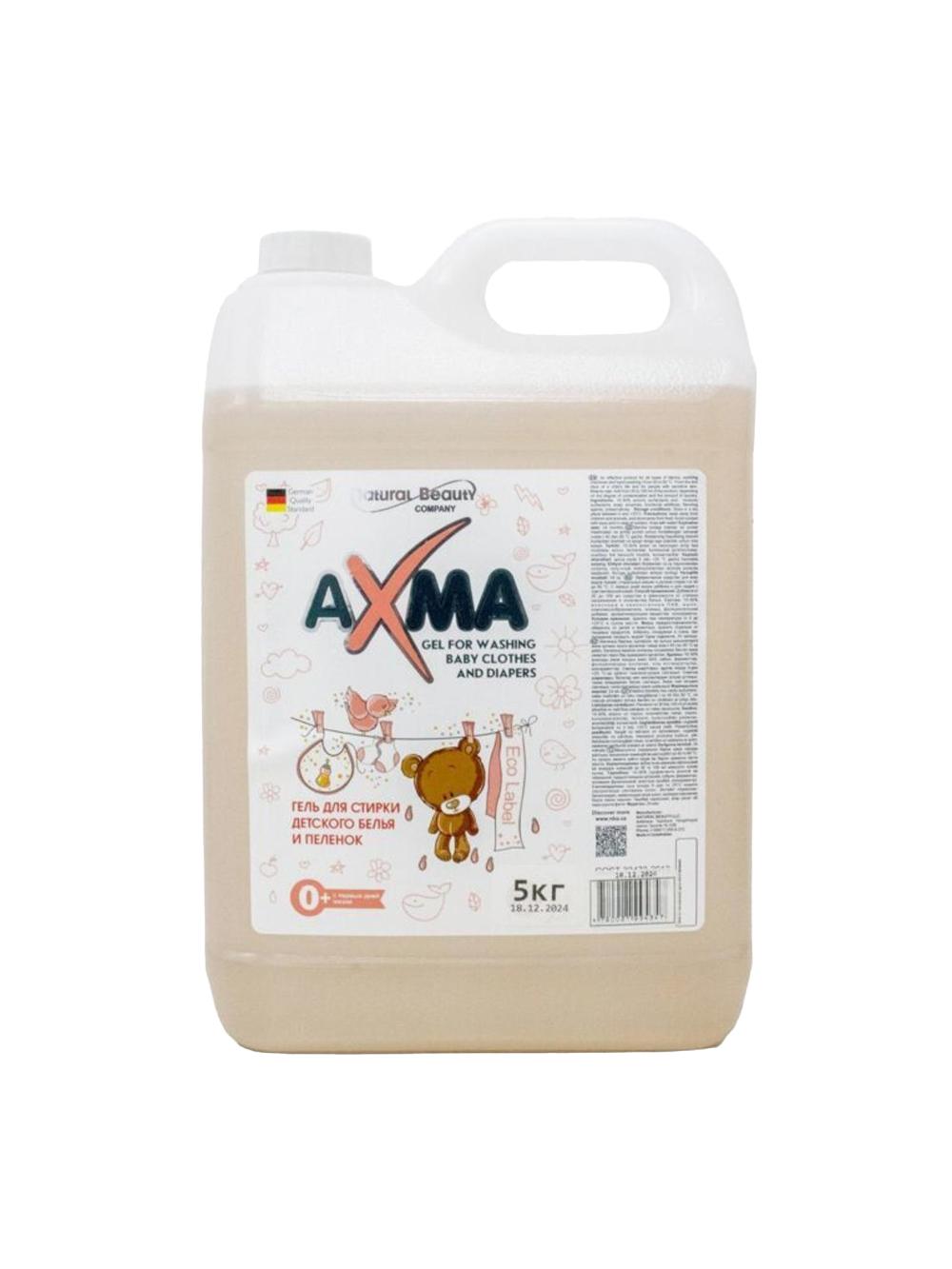 Гель для стирки AXMA 5 кг для детcкого белья и пелёнок 1