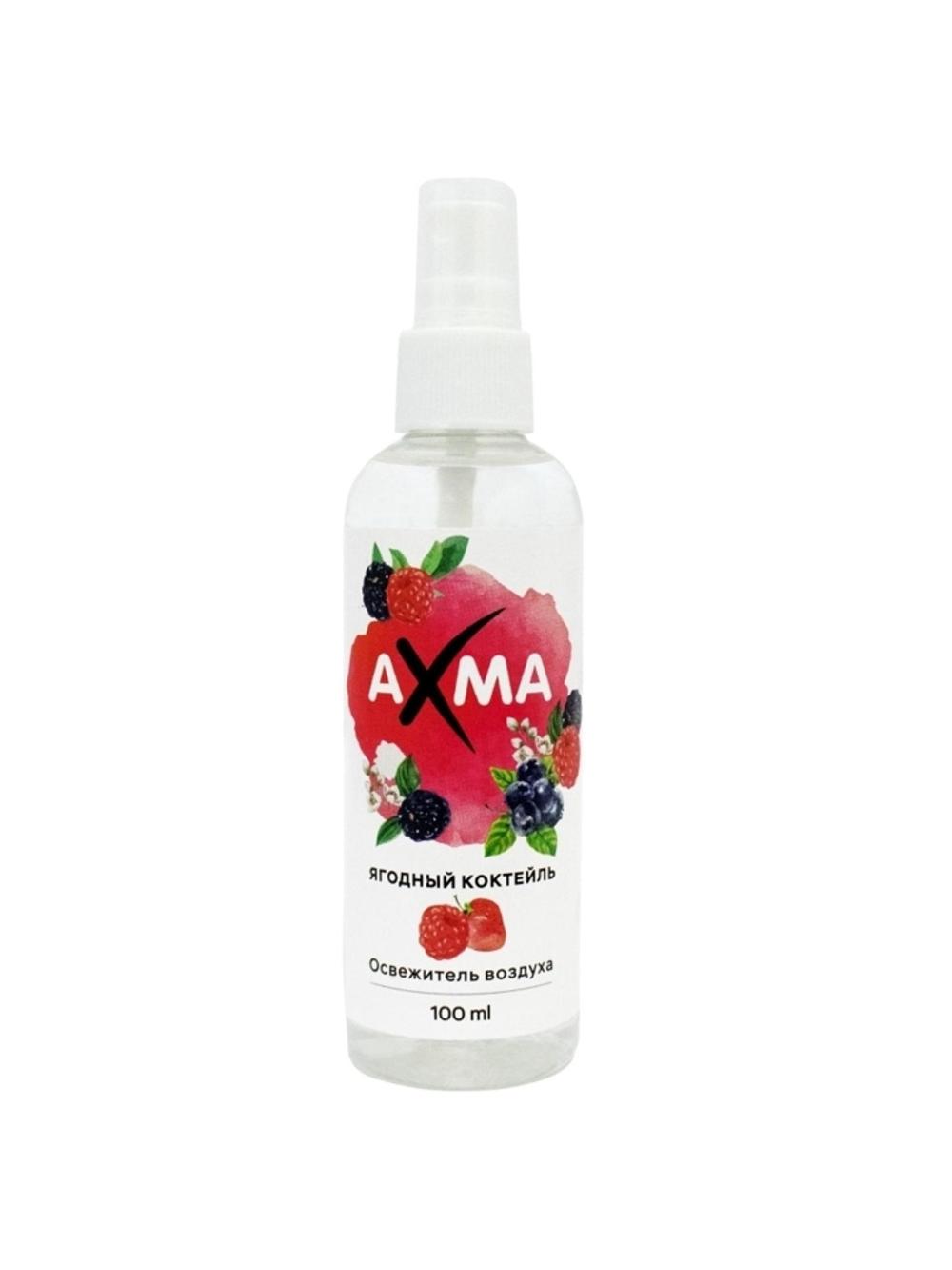 Havoni tozalagich AXMA 100 ml "Rezavorlar kokteyli" Minimal buyurtma 20 donadan. 1