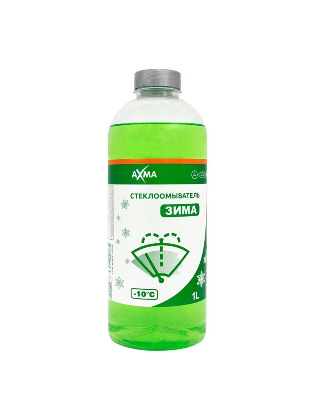 Oyna yuvish vositasi AXMA 1 l qish -10 Minimal buyurtma 5 donadan. 1