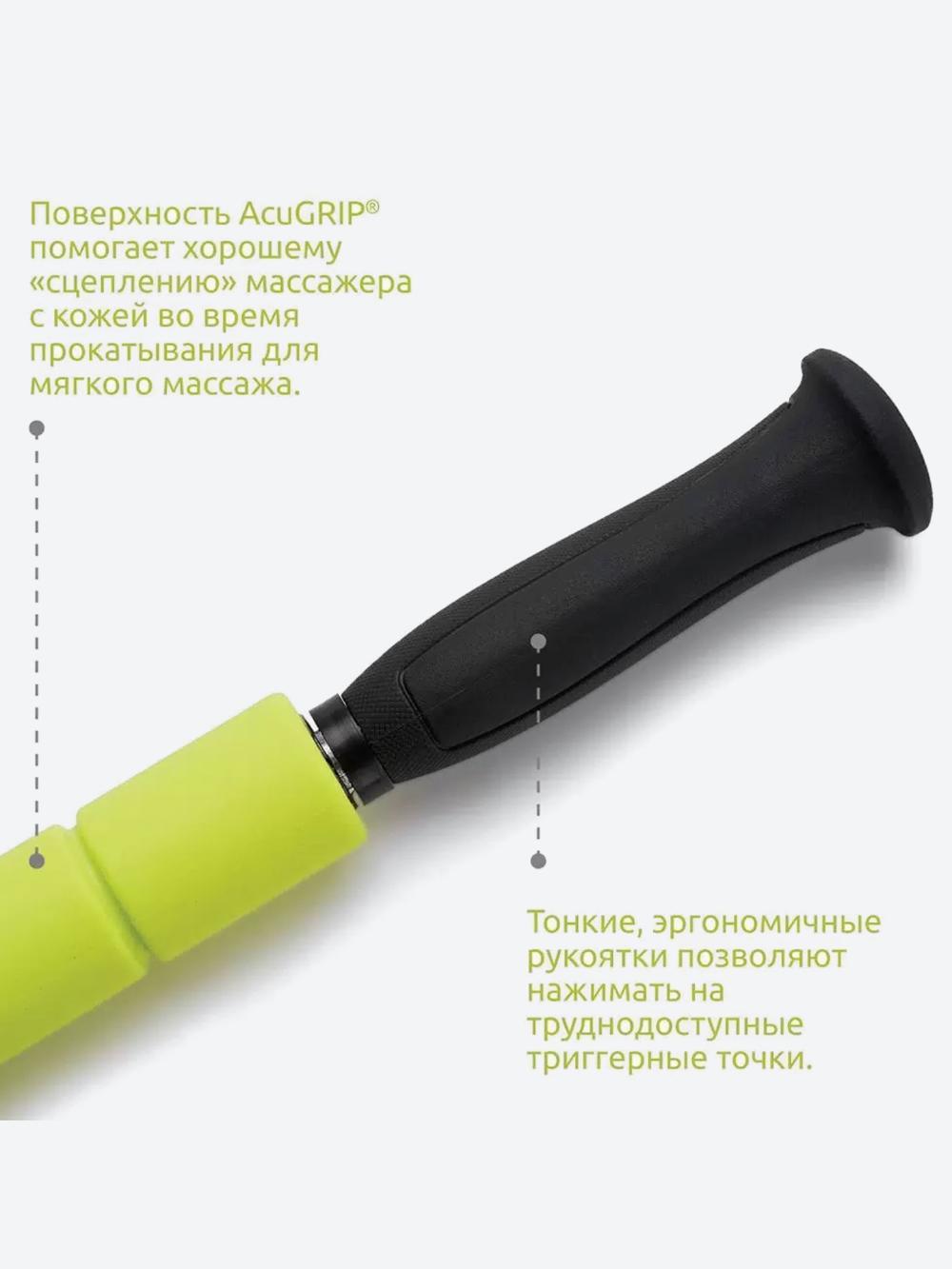 Qo'lda massajchi tayoq Trigger Point STK Grip 3