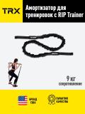 Амортизатор TRX RIP, 9 кг 2
